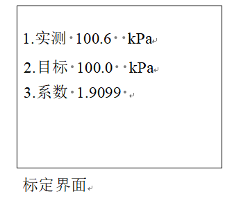 微信截圖_20210113101611.png